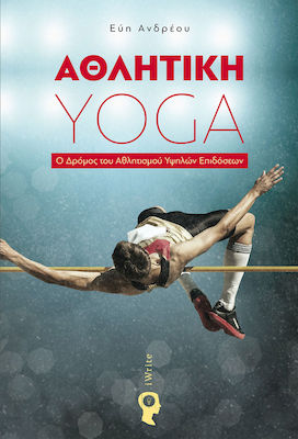 Αθλητική Yoga, Drumul sportului de înaltă performanță
