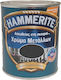 Hammerite Цвят Инхибитор на корозията Direct To...