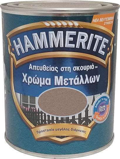 Hammerite Χρώμα Αντισκωριακό Direct To Rust 0.75lt Χαλκός Μεταλιζέ