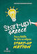 Start-Up Greece, Πως η Ελλάδα θα γίνει το επόμενο Start-Up Nation