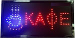 'Καφέ' LED Signs with Motion One - Sided 50x26cm