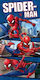 Dimcol Kids Beach Towel Spiderman 140x70cm