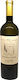Domaine Nikolaou Organic Wine Assyrtiko White Dry 750ml