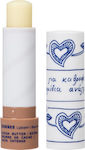 Korres Lip Balm Cocoa Extra 4.5gr