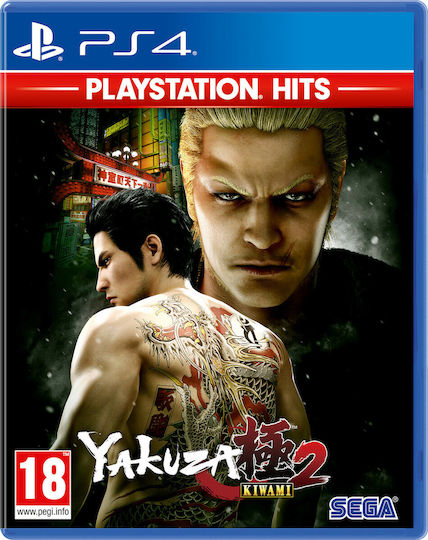 Yakuza Kiwami 2 Hits Edition PS4 Game