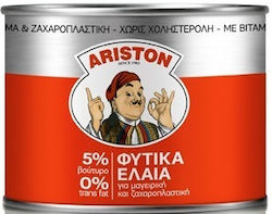Ariston Μαγειρικό Λίπος 400gr