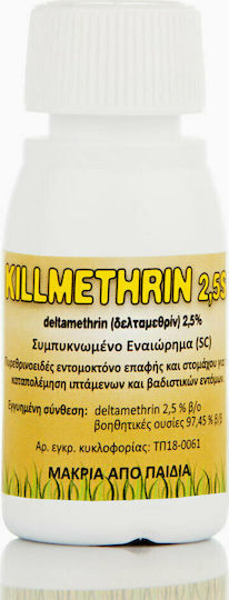 Delta Gamma Agro Kilmethrin 2.5SC Lichid 50ml