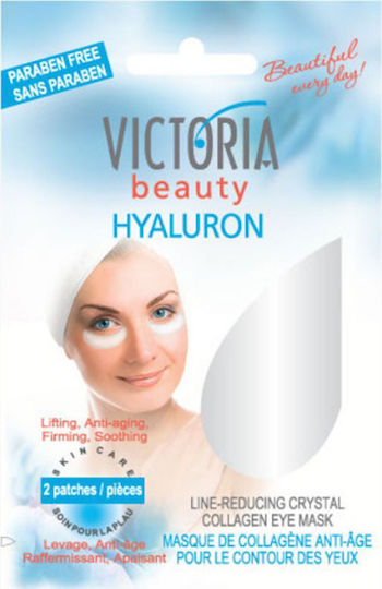 Victoria Beauty Hyaluron Patches Ματιών για Αντιγήρανση 2τμχ