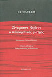 Ζίγκμουντ Φρόιντ, Ο διαφορετικός γιατρός