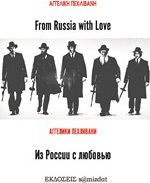 From Russia with Love From Russia with Love