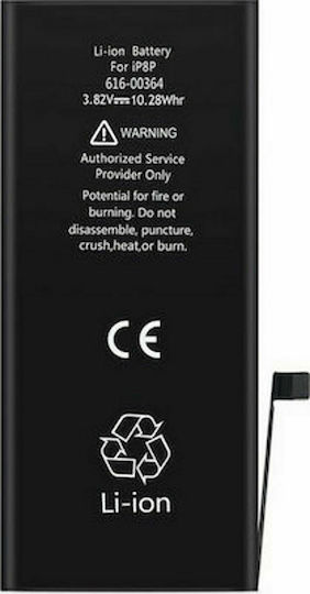 PBAT-014 Συμβατή Μπαταρία Αντικατάστασης 2691mAh για iPhone 8 Plus