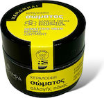 MeliMpampa Chamomile Beeswax Cream 50ml