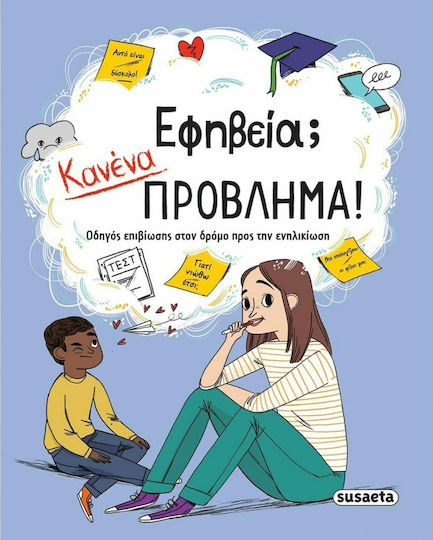 Εφηβεία; Κανένα πρόβλημα!, Οδηγός επιβίωσης στον δρόμο προς την ενηλικίωση