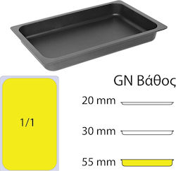 AMT Gastroguss Σκεύος Gastronorm Ανοξείδωτο GN1/1 AMT Gastroguss Σκεύος Gastronorm Ανοξείδωτο GN1/1