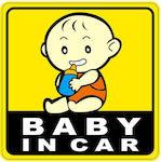 Boy / Girl Baby on Board Car Sign Κίτρινο Sticker No 2