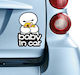 Boy / Girl Baby on Board Car Sign Λευκό Sticker No 50