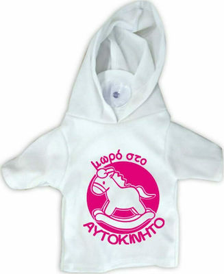 Girl Baby on Board Car T-Shirt Λευκό with Suction Cup Little Horse