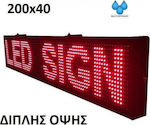 Rolling LED Signs Double Sided Waterproof 200x40cm Red