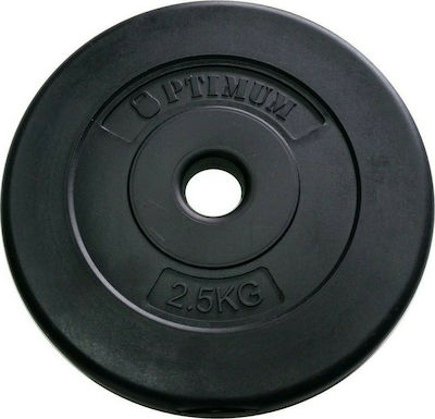 Optimum CX-PL115-250 Set of Plates Rubber 1 x 2.5kg Ø28mm