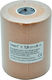 Sixtus Dream K Kinesiology Tape 7.5cm x 5m Beige