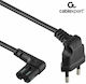 Cablexpert Euro - IEC C7 Cable 1m Μαύρο ST-PC-184L