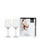 Eisch Sky Sensis Plus Set of Glasses for Red Wine made of Crystal Stemmed 490ml 2pcs