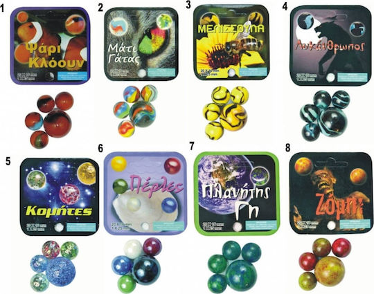 Vacor Vacor Interaktives Spielzeug Mehrfach Murmeln Für 3+ Jahre (Verschiedene Designs/Sortiment von Designs) 1St