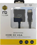 NG Μετατροπέας HDMI male σε VGA female Box (NG-HDMI-VGA-box)