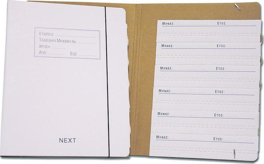 Next Folder with Rubber Band for Paper A4 Brown