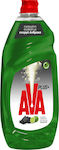 AVA Plus Υγρό Πιάτων με Άρωμα Ενεργό Άνθρακα & Λεμόνι 900ml