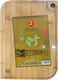 AGC Rectangular Wooden Chopping Board Beige 38x27cm
