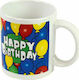 Partytime Ceramic Cup Multicolour 300ml