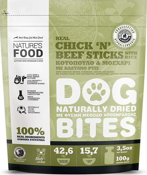 Nature's Food Naturally Dried Bites Λιχουδιά Σκύλου με Κοτόπουλο