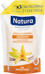 Papoutsanis Natura Vanilla Caramel Refill Cream Soap 750ml