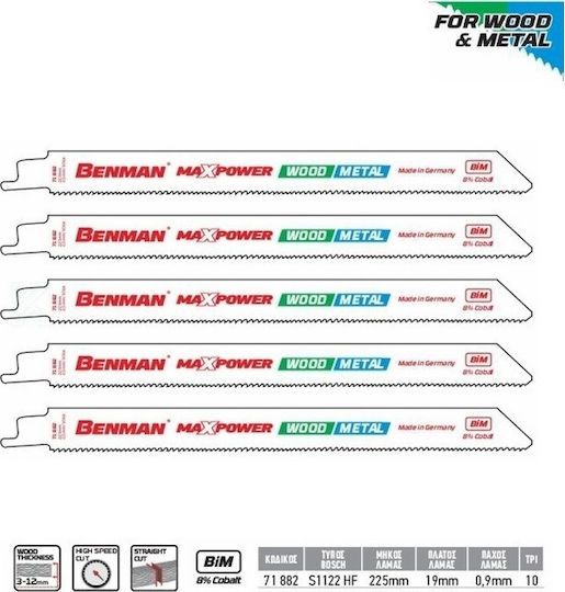 Benman S1122HF Blade MaxPower for Metal and Wood 225mm 5pcs