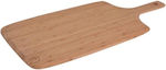 Excellent Houseware Rectangular Bamboo Chopping Board Beige 58x28cm