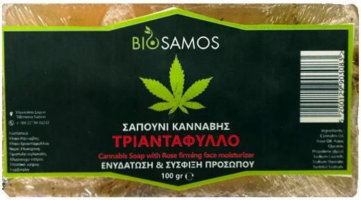 Bio Samos Seife Bar Reinigung Gesicht 100gr