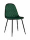 Antonella Dining Room Velvet Chair Cypress 45.5x53x87cm