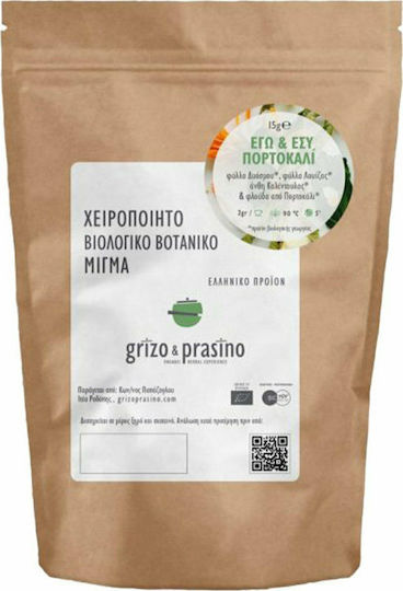 Grizo & Prasino Μείγμα με Δυόσμο, Λουΐζα, Καλέντουλα Μείγμα Βοτάνων Βιολογικό Προϊόν 15gr