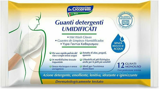 L'Officinale del Dottor Ciccarelli Pre-Soaped Cleaning Glove For Hands Face & Body Bedridden / Patients 12 Pieces
