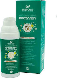 Anaplasis Mineral Sunscreen Cream Face SPF50 50ml Anaplasis Mineral Sunscreen Cream Face SPF50 50ml