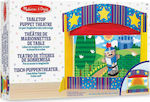 Melissa & Doug Puppet Theater Set