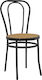Outdoor Chair Metallic Black 40x40x80cm