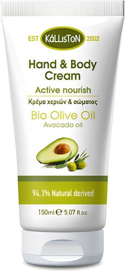 Kalliston Bio Olive Oil Moisturizing Hand Cream Avocado Oil 150ml