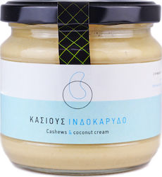 Από ΚΑΡυΔΙΑΣ Cashew-Butter Κρέμα Κάσιους - Ινδοκάρυδο 350gr