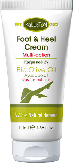Kalliston Bio Olive & Avocado Oil Хидратиращ Крем За Крака 50ml