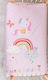 Bizzi Growin Rainbows and Unicorns Πάπλωμα Κούνιας Ροζ 100x120cm
