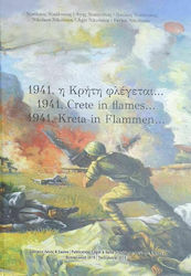 1941, η Κρήτη φλέγεται...