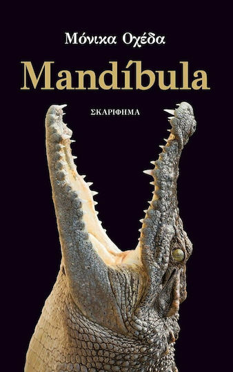 Mandíbula Mandíbula