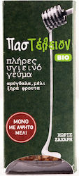 Pasteleion Παστέλι 45gr